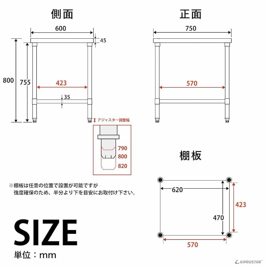 美品の作業台幅750×奥行き650×高さ800mm アズワン 静音ステンレス作業台 幅750×奥行600×高さ800mm WT